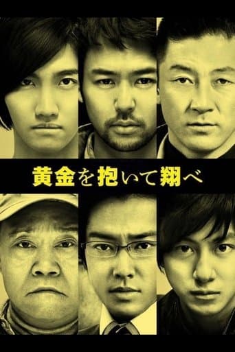 Movie poster for Fly with the Gold