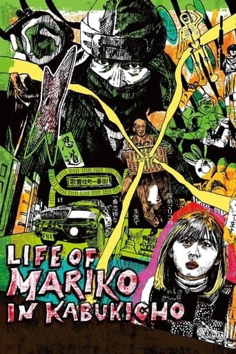 Movie poster for Life of Mariko in Kabukicho