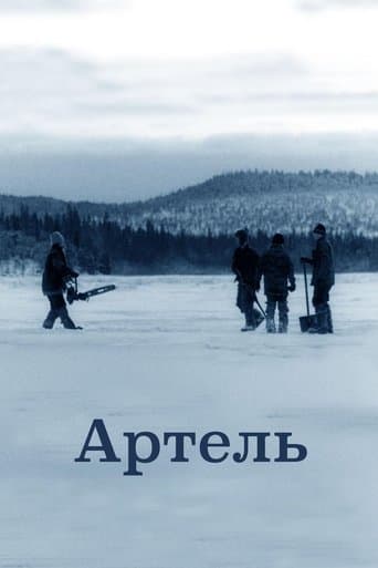 Movie poster for Artel