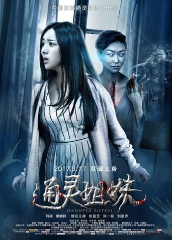 Movie poster for Haunted Sisters
