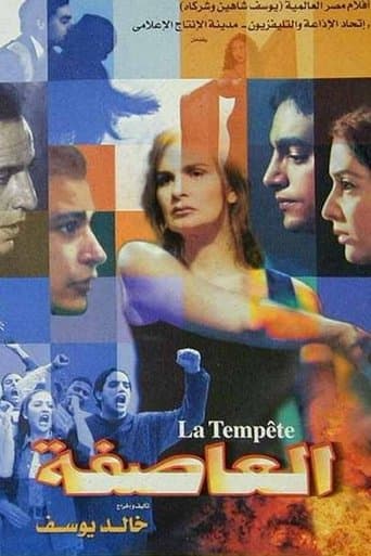 Movie poster for The Storm
