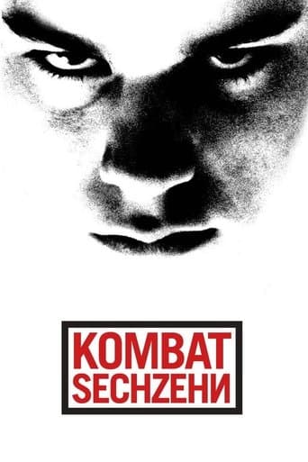 Movie poster for Combat 16