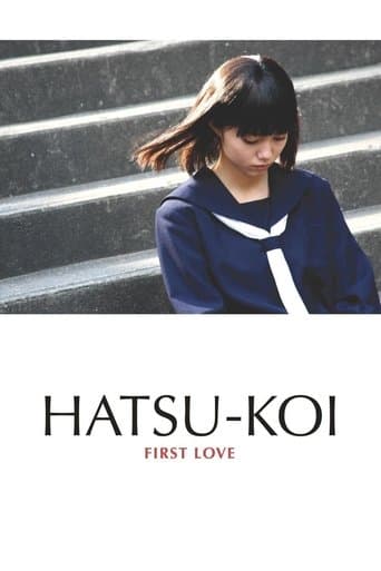 Movie poster for First Love
