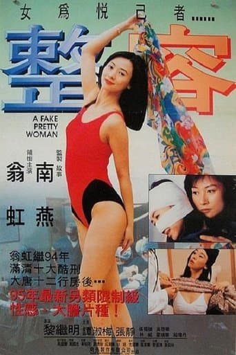 Movie poster for A Fake Pretty Woman