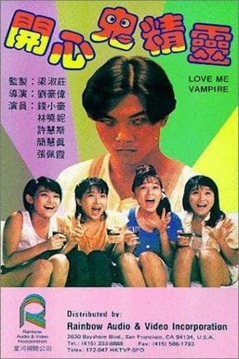 Movie poster for Love Me Vampire