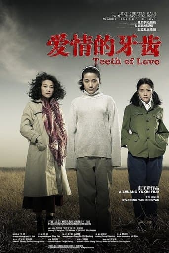 Movie poster for Teeth of Love