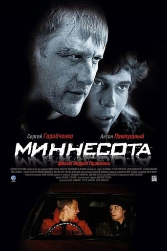 Movie poster for Minnesota