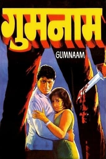 Movie poster for Gumnaam