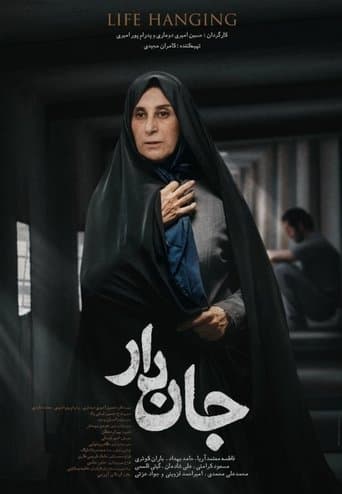 Movie poster for Jandar