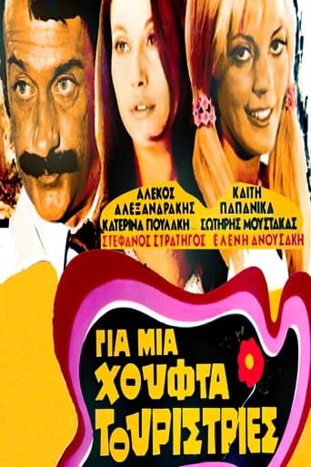 Movie poster for For a Handful of Tourist ladies