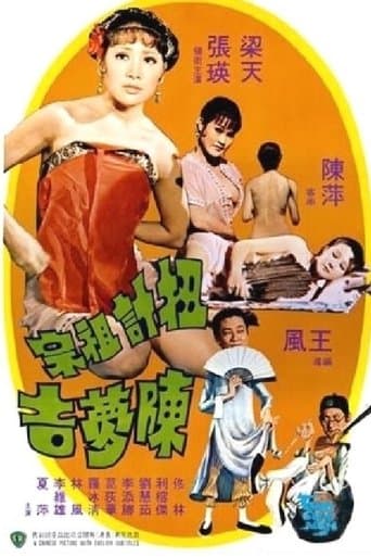 Movie poster for Two Con Men