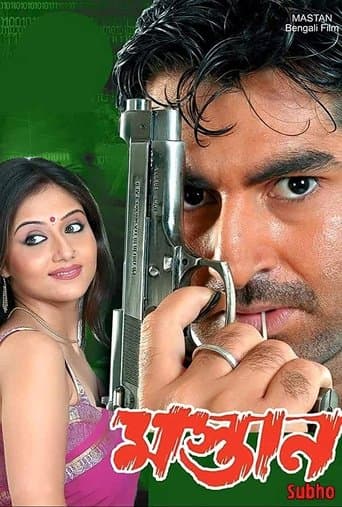 Movie poster for Mastan