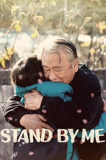 Movie poster for Stand by Me