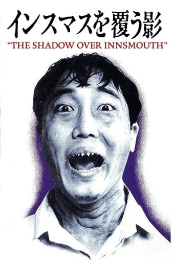 Movie poster for The Shadow Over Innsmouth