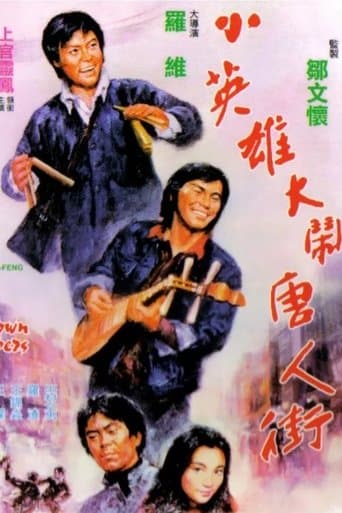 Movie poster for Chinatown Capers