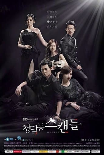Movie poster for Cheongdamdong Scandal