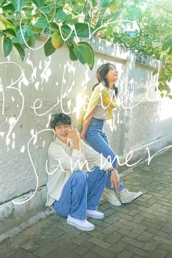 Movie poster for Our Beloved Summer