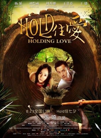 Movie poster for Holding Love