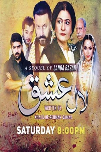 Movie poster for Laal Ishq