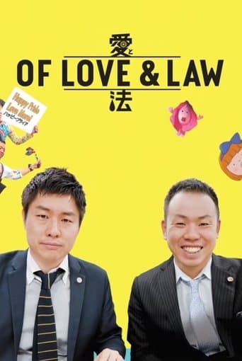 Movie poster for Of Love & Law