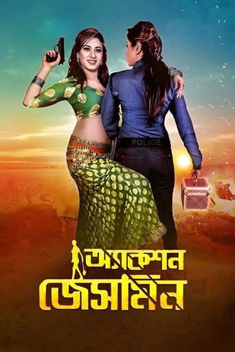 Movie poster for Action Jasmine
