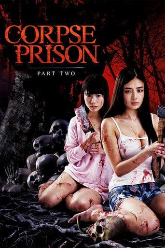 Movie poster for Corpse Prison: Part 2