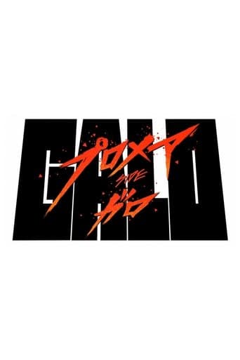Movie poster for Promare / Side: Galo