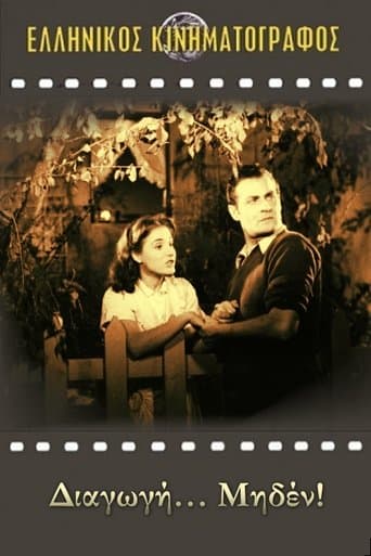 Movie poster for Zero for Conduct