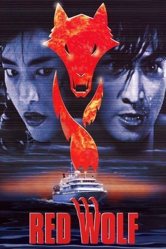 Movie poster for The Red Wolf