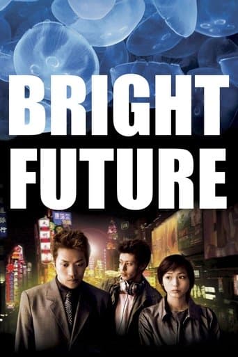 Movie poster for Bright Future