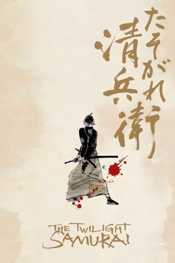 Movie poster for The Twilight Samurai