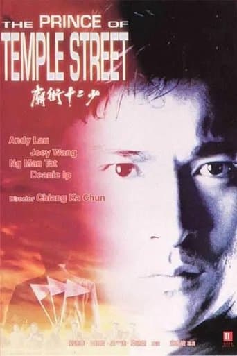 Movie poster for The Prince of Temple Street