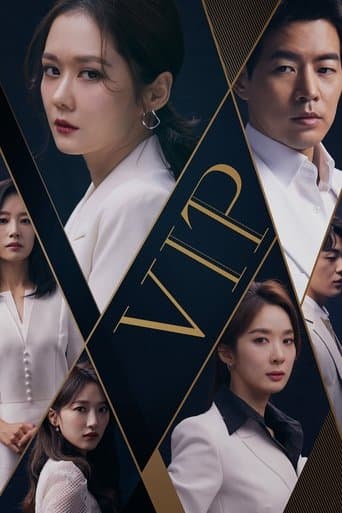 Movie poster for VIP