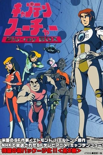 Movie poster for Captain Future: The Great Race in the Solar System