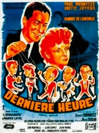 Movie poster for Last Hour, Special Edition