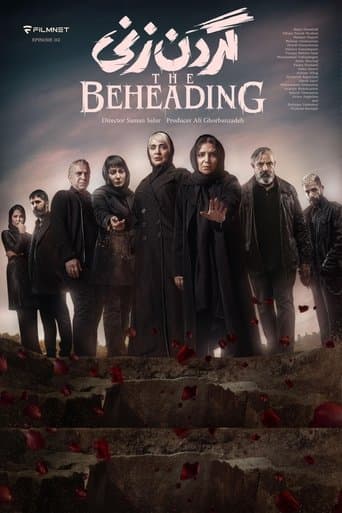 Movie poster for The Beheading