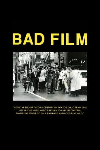 Movie poster for BAD FILM