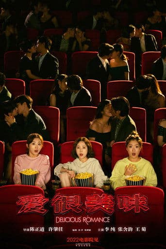 Movie poster for Delicious Romance