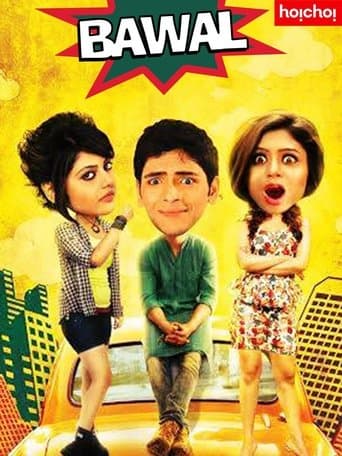 Movie poster for Bawal