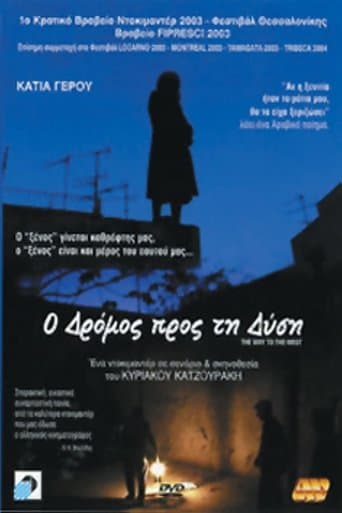 Movie poster for The Way To The West