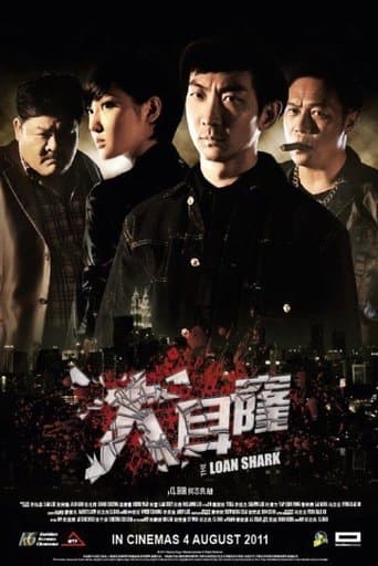Movie poster for The Loan Shark