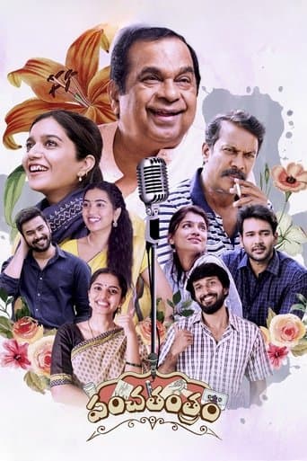 Movie poster for Panchathantram