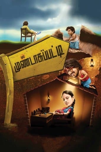 Movie poster for Mundasupatti