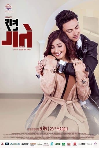 Movie poster for शात्रु गते