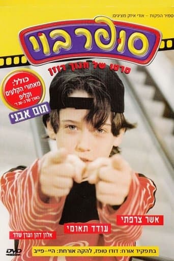 Movie poster for Super Boy