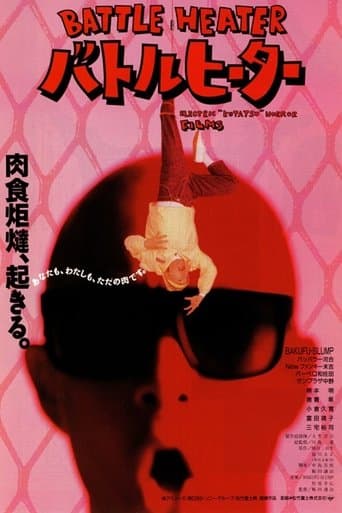 Movie poster for Battle Heater