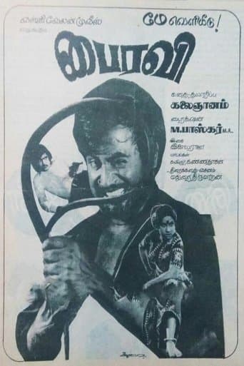 Movie poster for Bairavi