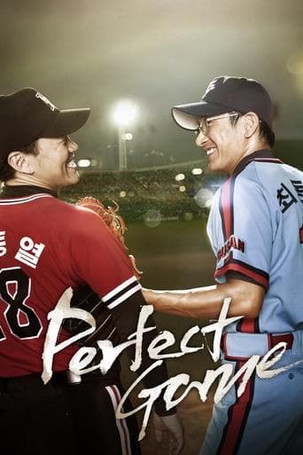 Movie poster for Perfect Game
