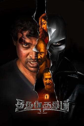 Movie poster for Theedhum Soodhum Endhan Mugavari