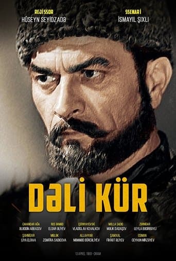 Movie poster for The Tempestuous Kura